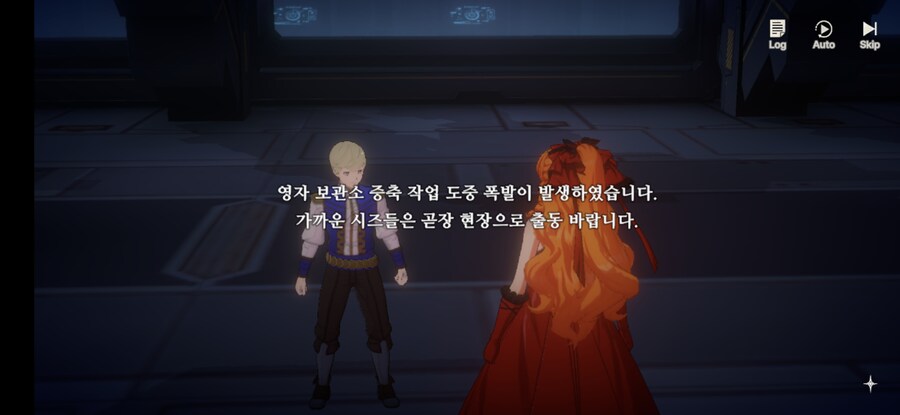 창세기전) 모바일 이너 월드 스토리 - 두 여신의 이야기 - (스압) (스포)_34.jpg