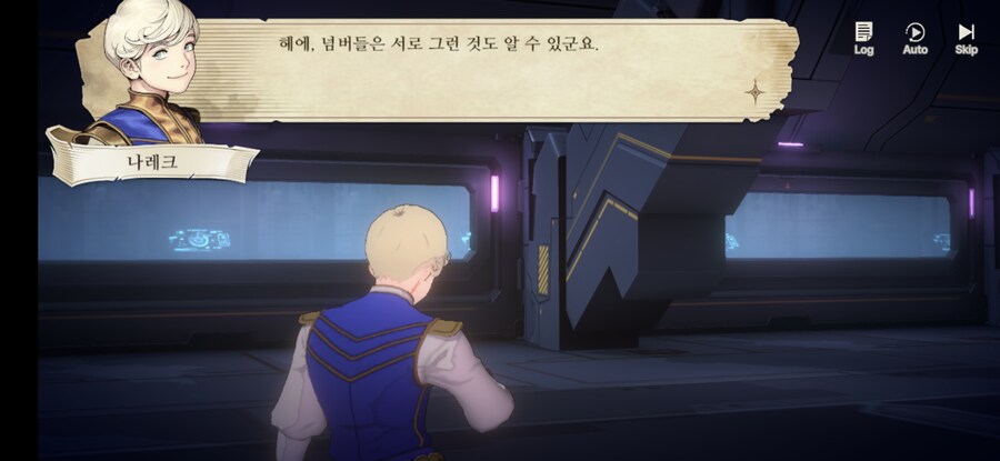 창세기전) 모바일 이너 월드 스토리 - 두 여신의 이야기 - (스압) (스포)_38.jpg