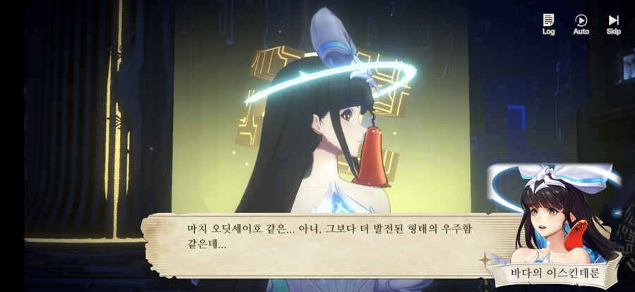 창세기전) 모바일 이너 월드 스토리 - 두 여신의 이야기 - (스압) (스포)_50.jpg