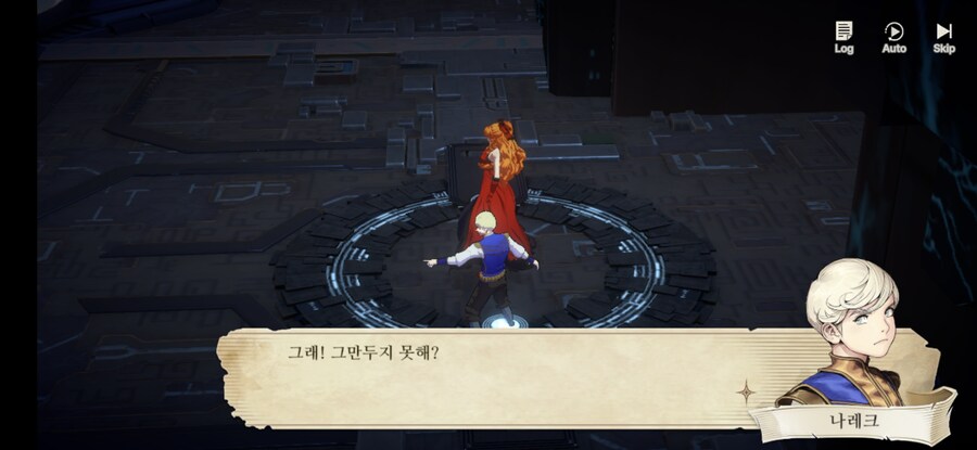 창세기전) 모바일 이너 월드 스토리 - 두 여신의 이야기 - (스압) (스포)_54.jpg