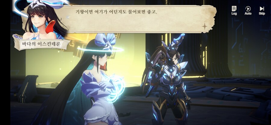 창세기전) 모바일 이너 월드 스토리 - 두 여신의 이야기 - (스압) (스포)_59.jpg