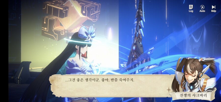 창세기전) 모바일 이너 월드 스토리 - 두 여신의 이야기 - (스압) (스포)_60.jpg