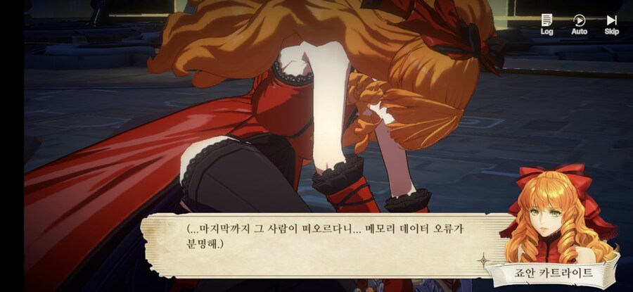 창세기전) 모바일 이너 월드 스토리 - 두 여신의 이야기 - (스압) (스포)_83.jpg