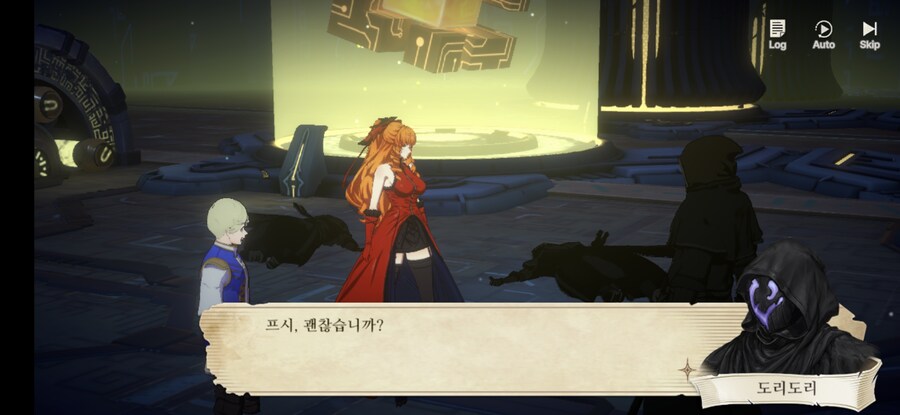 창세기전) 모바일 이너 월드 스토리 - 두 여신의 이야기 - (스압) (스포)_95.jpg