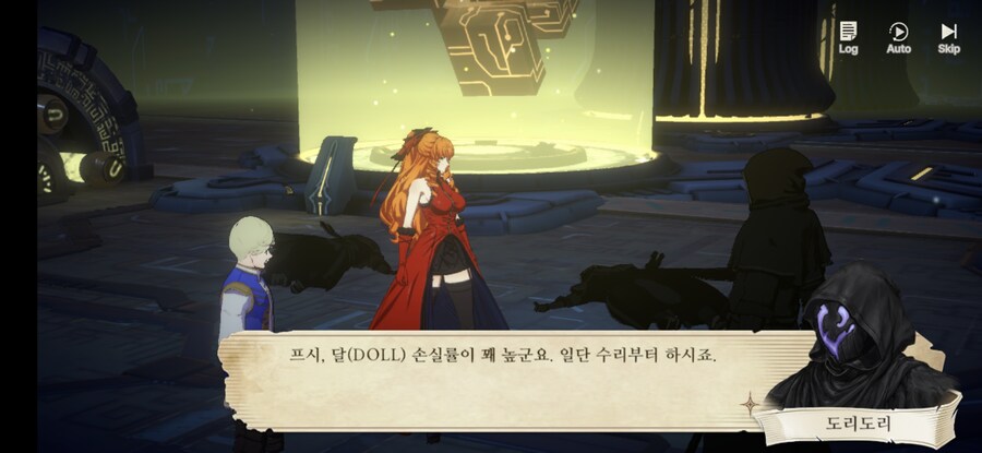 창세기전) 모바일 이너 월드 스토리 - 두 여신의 이야기 - (스압) (스포)_99.jpg