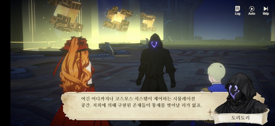 창세기전) 모바일 이너 월드 스토리 - 두 여신의 이야기 - (스압) (스포)_104.jpg