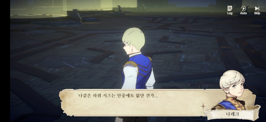 창세기전) 모바일 이너 월드 스토리 - 두 여신의 이야기 - (스압) (스포)_111.jpg