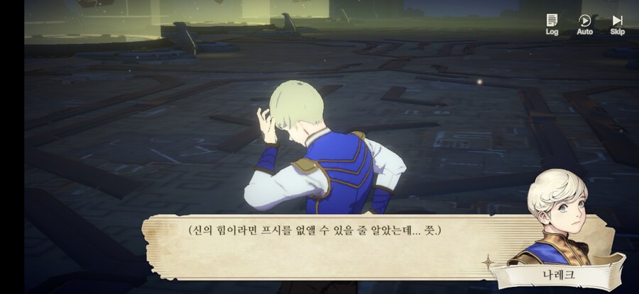 창세기전) 모바일 이너 월드 스토리 - 두 여신의 이야기 - (스압) (스포)_112.jpg