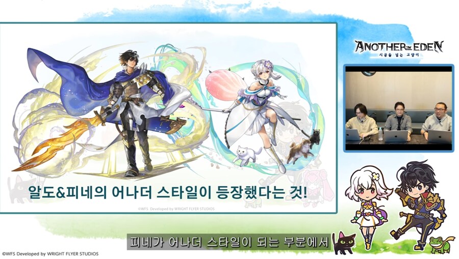 [어나더에덴] 메인스토리 제작비화 Q&A 자막방송_11.jpg