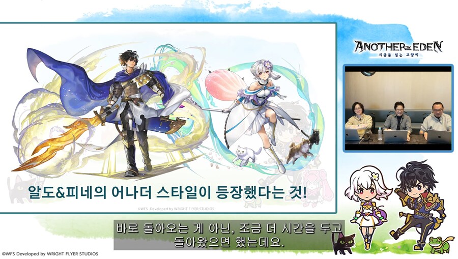 [어나더에덴] 메인스토리 제작비화 Q&A 자막방송_14.jpg