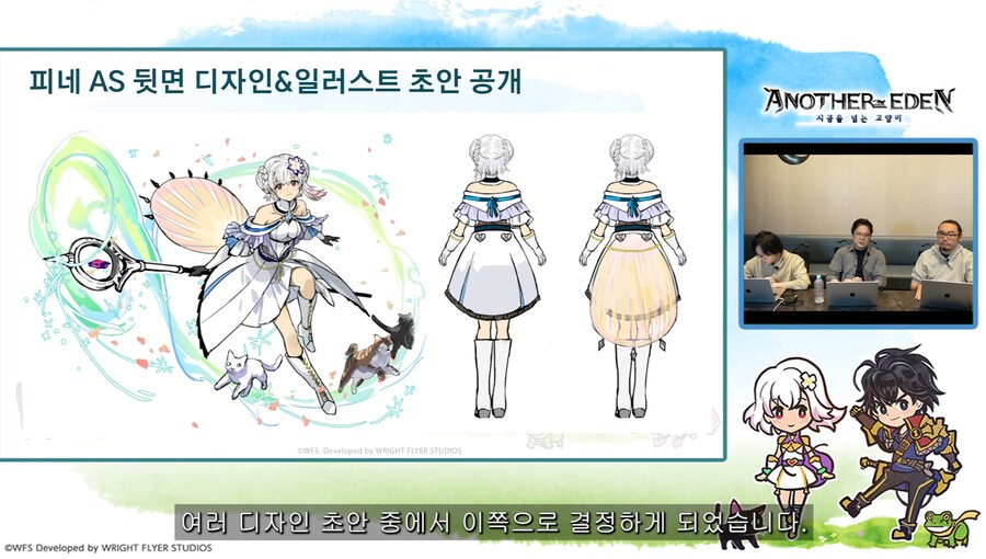 [어나더에덴] 메인스토리 제작비화 Q&A 자막방송_25.jpg