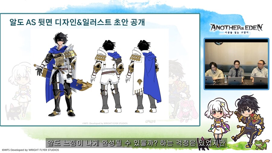 [어나더에덴] 메인스토리 제작비화 Q&A 자막방송_29.jpg