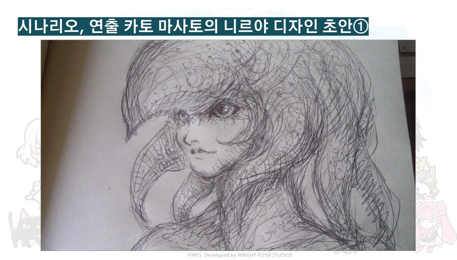 [어나더에덴] 메인스토리 제작비화 Q&A 자막방송_46.jpg