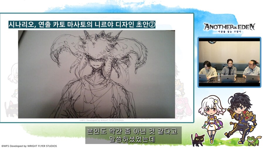 [어나더에덴] 메인스토리 제작비화 Q&A 자막방송_49.jpg