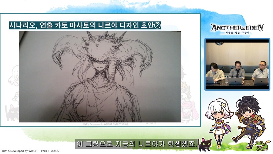[어나더에덴] 메인스토리 제작비화 Q&A 자막방송_51.jpg