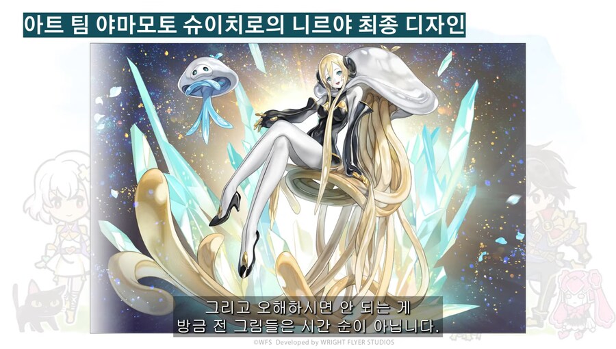 [어나더에덴] 메인스토리 제작비화 Q&A 자막방송_52.jpg
