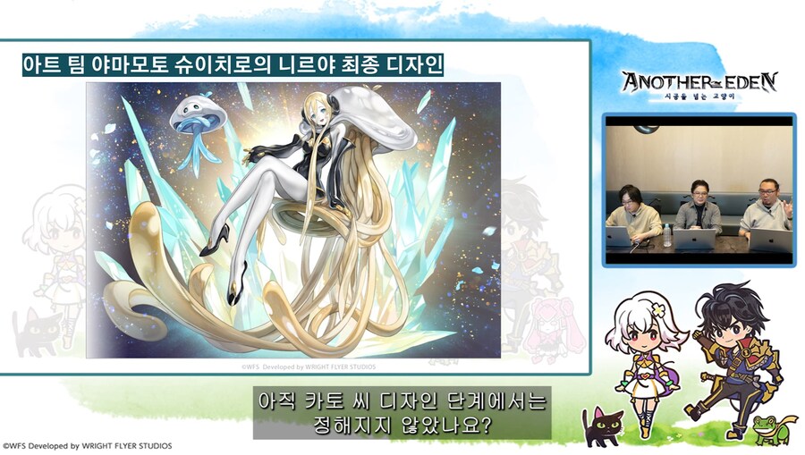 [어나더에덴] 메인스토리 제작비화 Q&A 자막방송_57.jpg