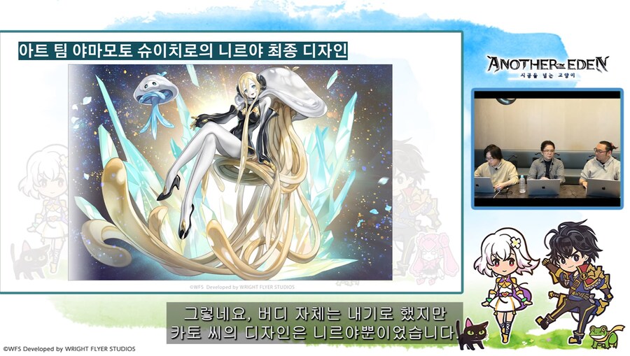 [어나더에덴] 메인스토리 제작비화 Q&A 자막방송_58.jpg