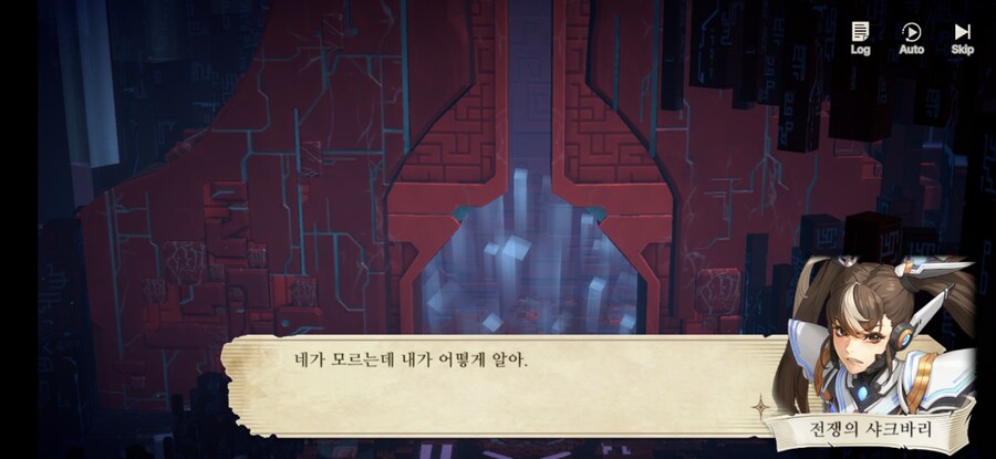 창세기전) 모바일 이너 월드 스토리 - 두 여신의 이야기 - (스압) (스포)_136.jpg