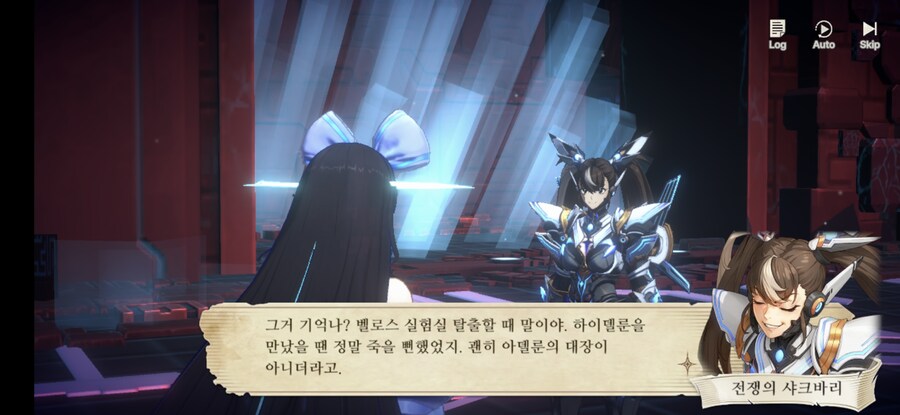 창세기전) 모바일 이너 월드 스토리 - 두 여신의 이야기 - (스압) (스포)_158.jpg