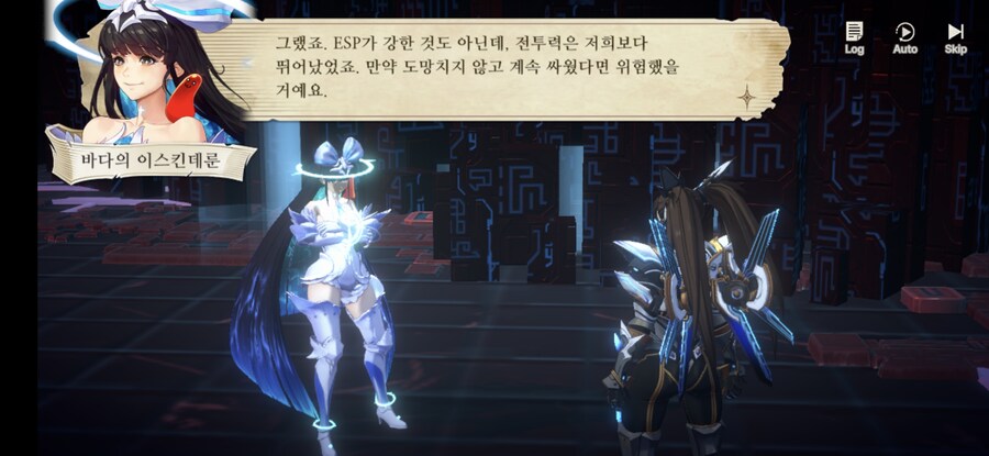 창세기전) 모바일 이너 월드 스토리 - 두 여신의 이야기 - (스압) (스포)_160.jpg