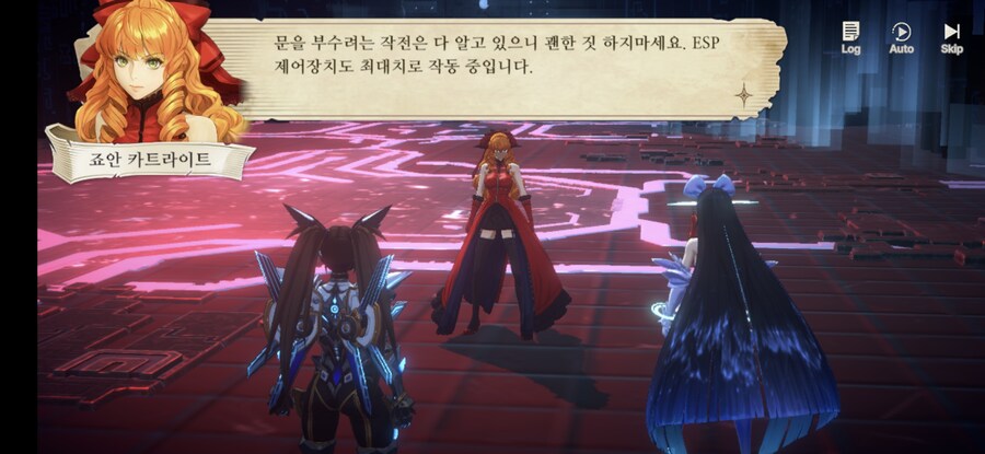 창세기전) 모바일 이너 월드 스토리 - 두 여신의 이야기 - (스압) (스포)_167.jpg