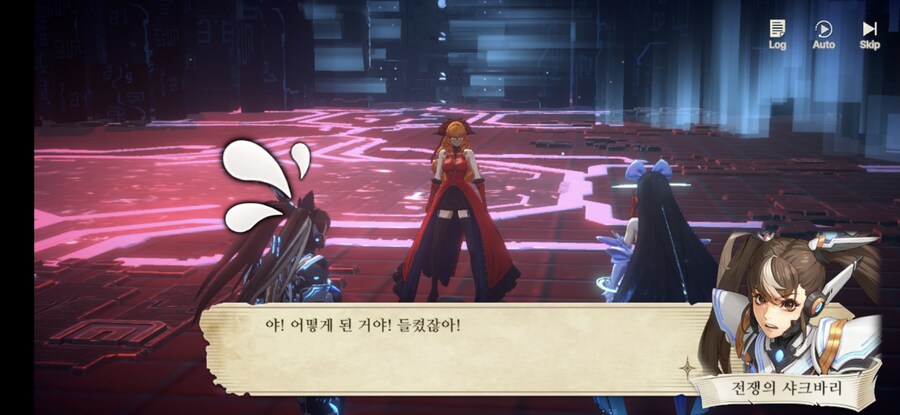 창세기전) 모바일 이너 월드 스토리 - 두 여신의 이야기 - (스압) (스포)_168.jpg