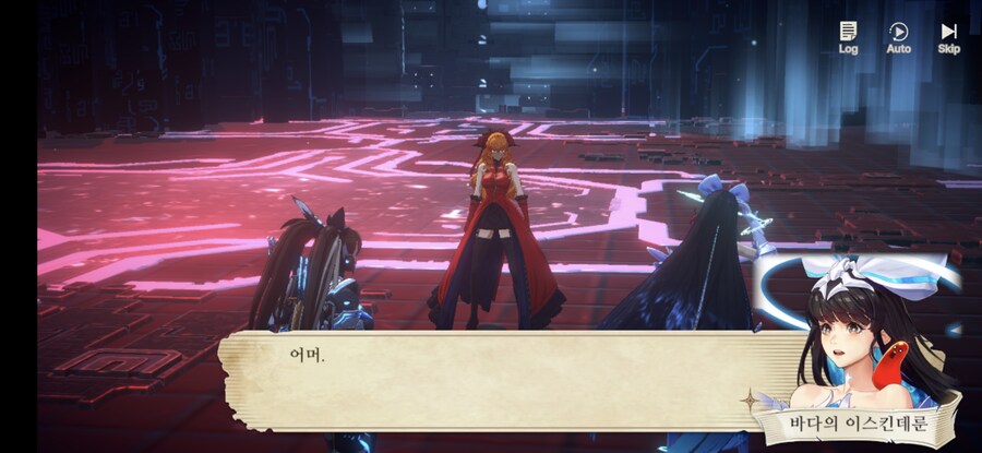 창세기전) 모바일 이너 월드 스토리 - 두 여신의 이야기 - (스압) (스포)_169.jpg