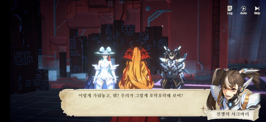 창세기전) 모바일 이너 월드 스토리 - 두 여신의 이야기 - (스압) (스포)_174.jpg