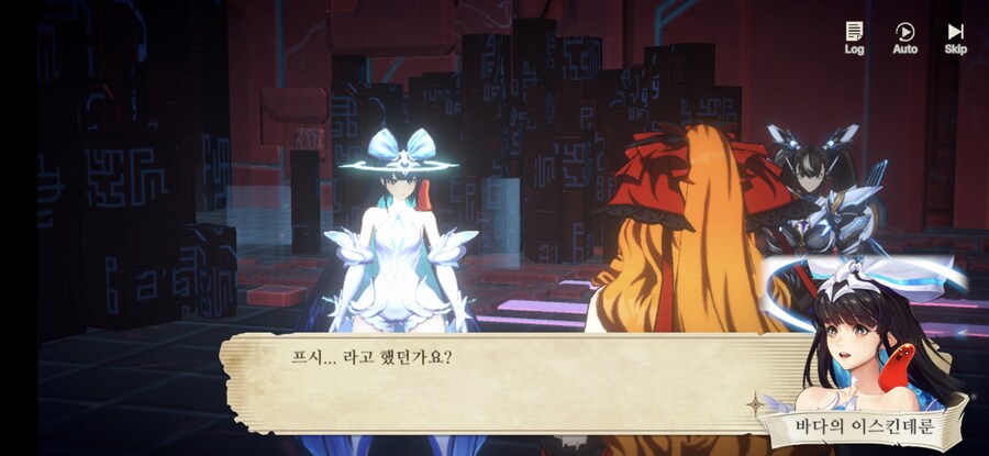 창세기전) 모바일 이너 월드 스토리 - 두 여신의 이야기 - (스압) (스포)_177.jpg