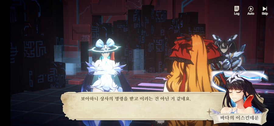 창세기전) 모바일 이너 월드 스토리 - 두 여신의 이야기 - (스압) (스포)_178.jpg