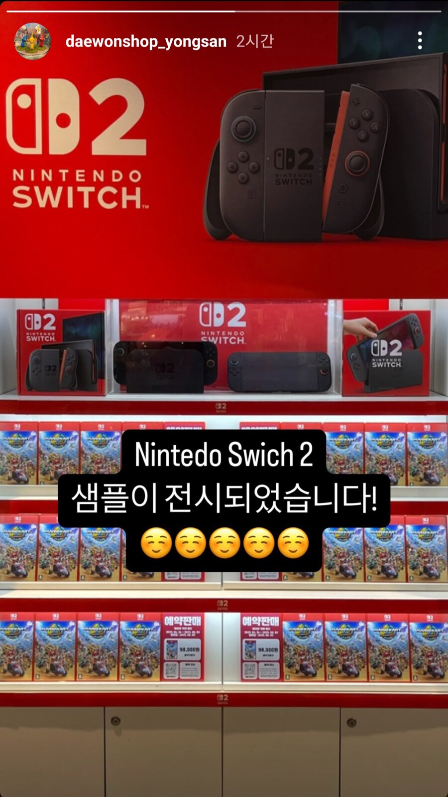 용산에 스위치2 샘플 전시 됐군요._1.jpg