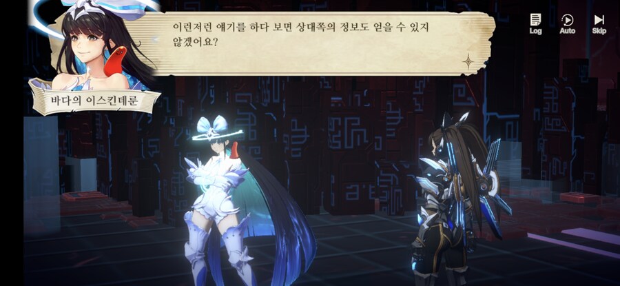 창세기전) 모바일 이너 월드 스토리 - 두 여신의 이야기 - (스압) (스포)_184.jpg