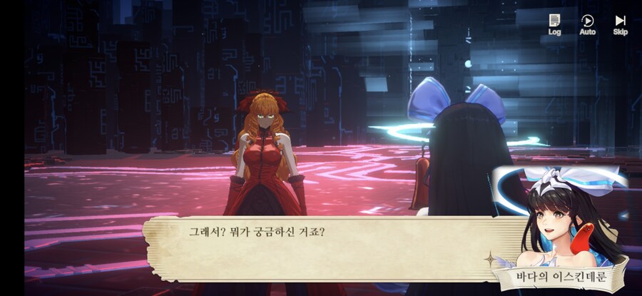 창세기전) 모바일 이너 월드 스토리 - 두 여신의 이야기 - (스압) (스포)_190.jpg