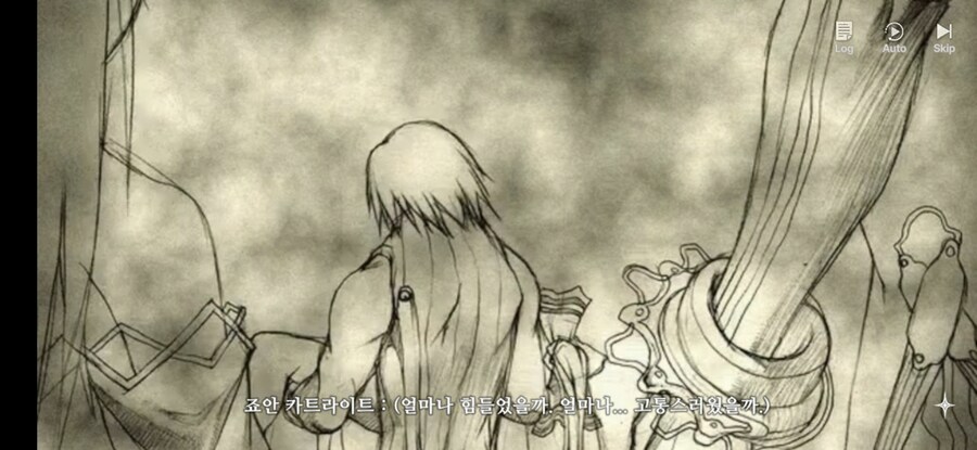 창세기전) 모바일 이너 월드 스토리 - 두 여신의 이야기 - (스압) (스포)_207.jpg