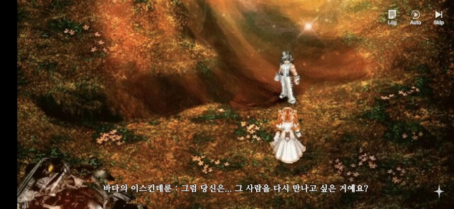 창세기전) 모바일 이너 월드 스토리 - 두 여신의 이야기 - (스압) (스포)_222.jpg