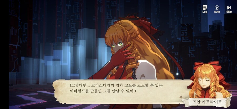 창세기전) 모바일 이너 월드 스토리 - 두 여신의 이야기 - (스압) (스포)_236.jpg