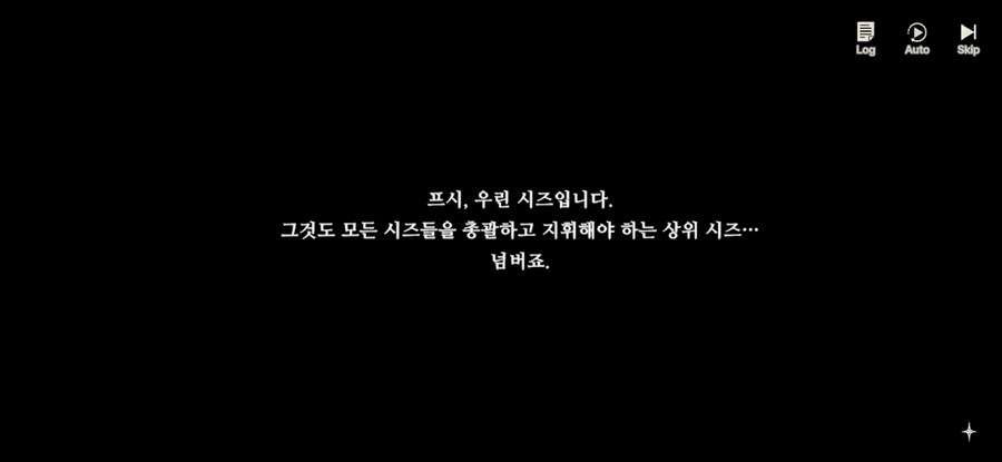 창세기전) 모바일 이너 월드 스토리 - 두 여신의 이야기 - (스압) (스포)_247.jpg