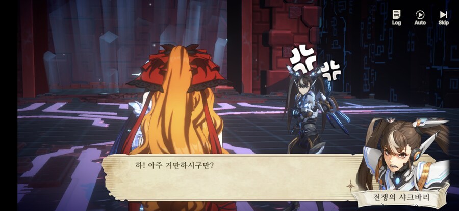 창세기전) 모바일 이너 월드 스토리 - 두 여신의 이야기 - (스압) (스포)_255.jpg