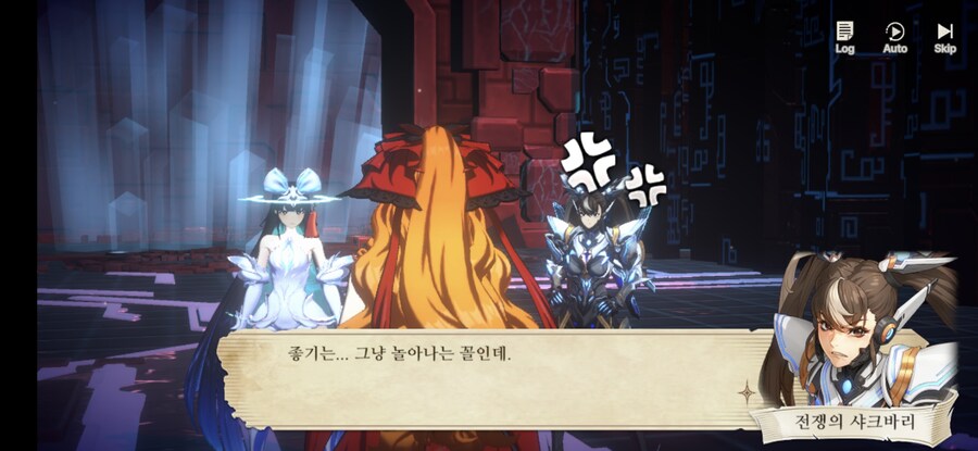 창세기전) 모바일 이너 월드 스토리 - 두 여신의 이야기 - (스압) (스포)_260.jpg