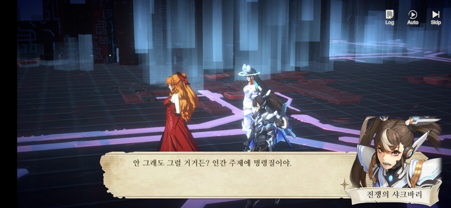 창세기전) 모바일 이너 월드 스토리 - 두 여신의 이야기 - (스압) (스포)_263.jpg