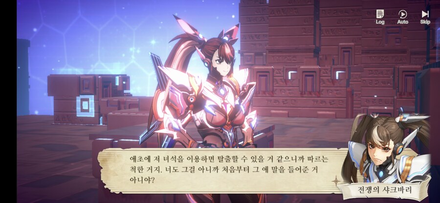 창세기전) 모바일 이너 월드 스토리 - 두 여신의 이야기 - (스압) (스포)_281.jpg