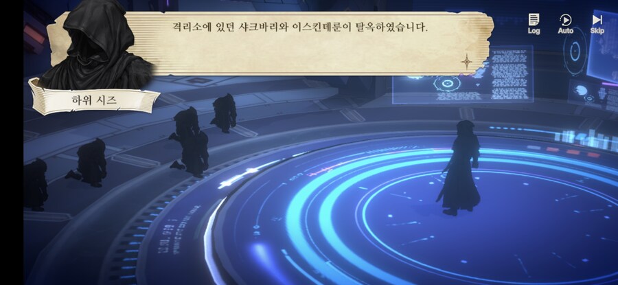 창세기전) 모바일 이너 월드 스토리 - 두 여신의 이야기 - (스압) (스포)_286.jpg