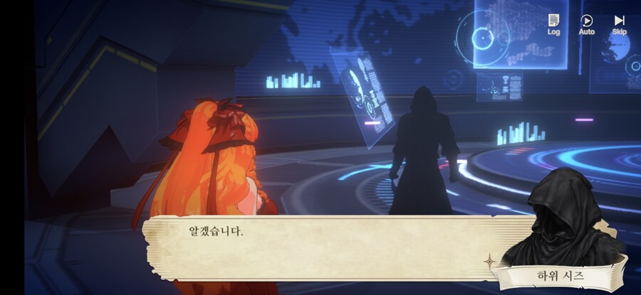 창세기전) 모바일 이너 월드 스토리 - 두 여신의 이야기 - (스압) (스포)_300.jpg