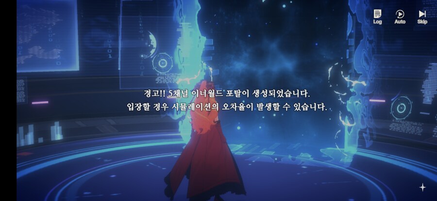 창세기전) 모바일 이너 월드 스토리 - 두 여신의 이야기 - (스압) (스포)_304.jpg