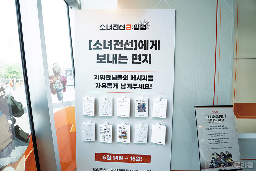 뉴스/겜툰_17.jpg