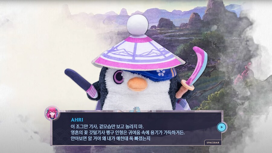 [라이엇 스토어] 영혼의 꽃 아리가 전하는 이야기_6.jpg