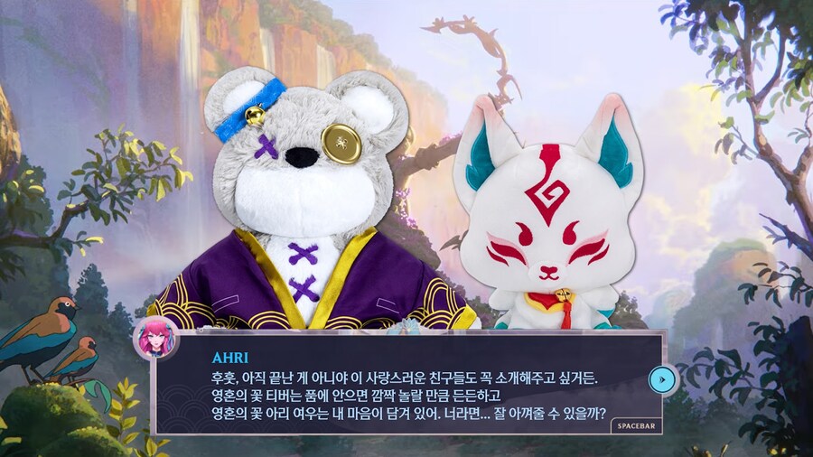 [라이엇 스토어] 영혼의 꽃 아리가 전하는 이야기_7.jpg