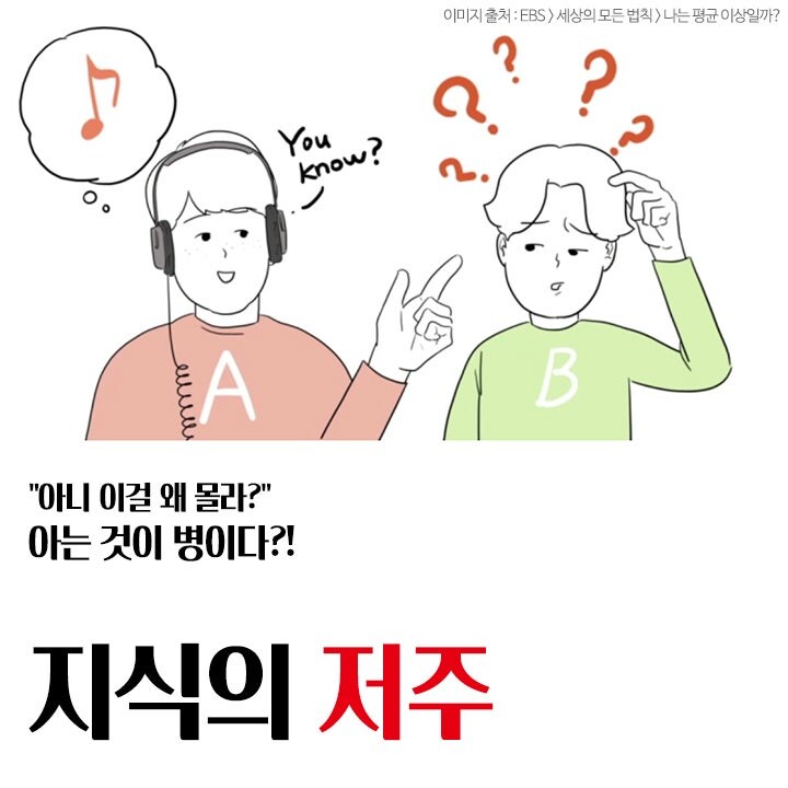오늘 토론 반응 보고 반성함_1.jpg