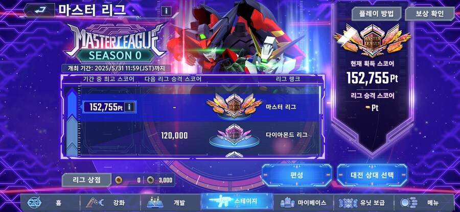 노돌파덱으로 턱걸이..ㅜ_1.jpg